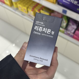 オススメコスメ⑤：リジュチオン（90錠・65,000ウォン）