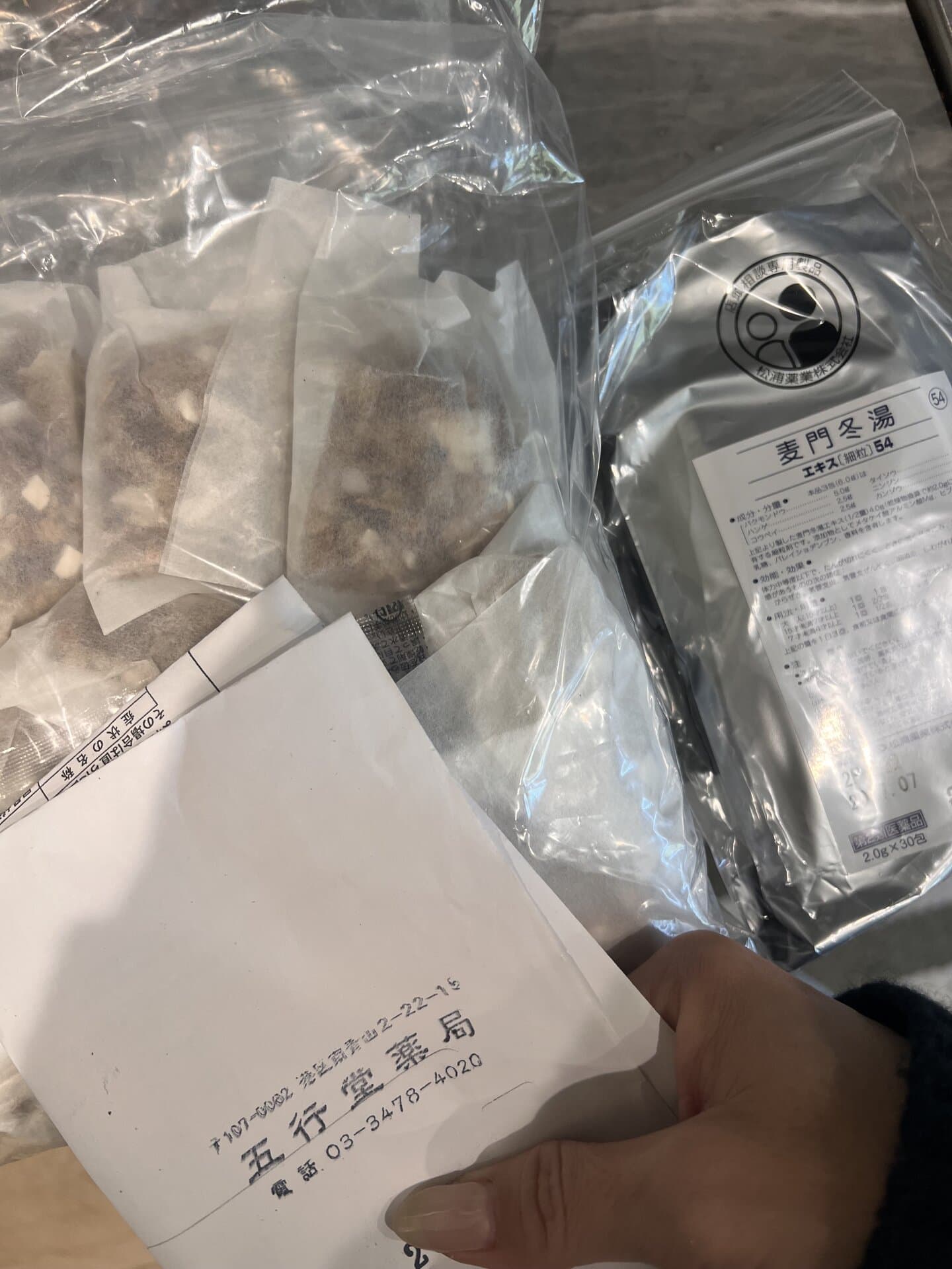 表参道の五行堂薬局で処方してもらいます。体調がよくなったのを実感できたので、続けてます。