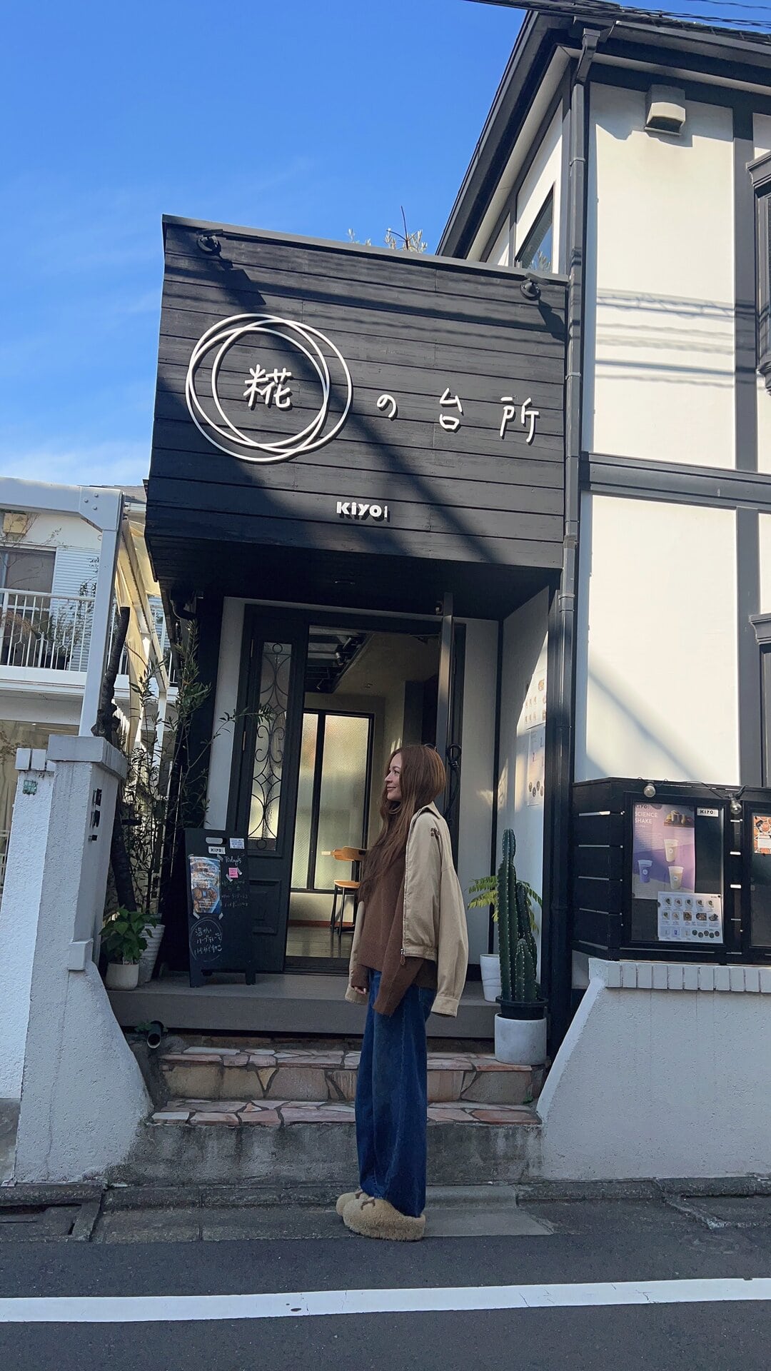 発酵食品をメインとした「キヨナチュール」は、日本の文化や風習を取り入れ継承するインナービューティーショップ。毎回必ず行く場所。