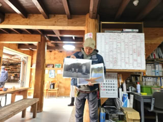 まずは「三反帆」の歴史を解説。