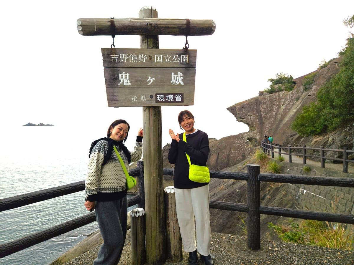 名勝・鬼ケ城も、世界遺産の一部。