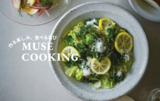 『野菜のくたくたレモンオイル蒸し』