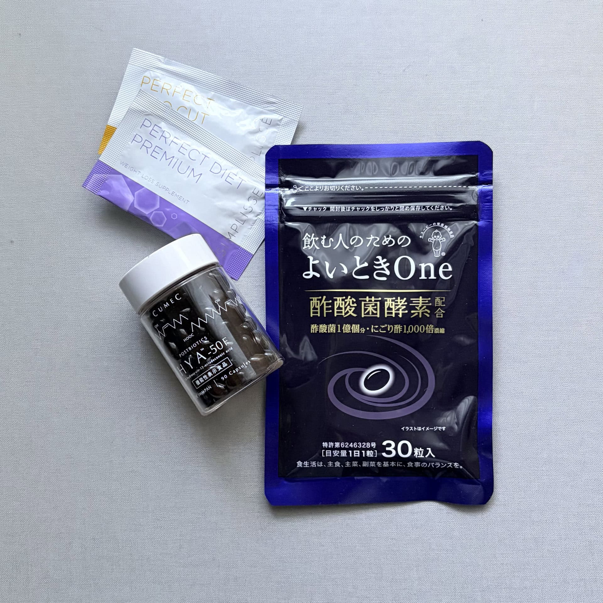 暴飲暴食シーズンを軽やかに楽しむ、お守りサプリメント3選