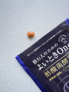キューピー 飲む人のためのよいときOne 約30機会分 ¥3,240