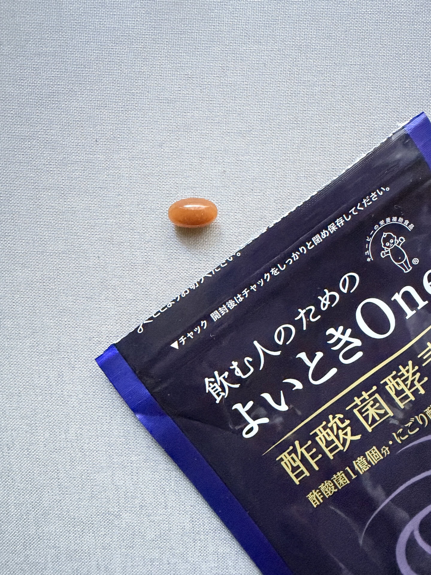 キューピー 飲む人のためのよいときOne 約30機会分 ¥3,240