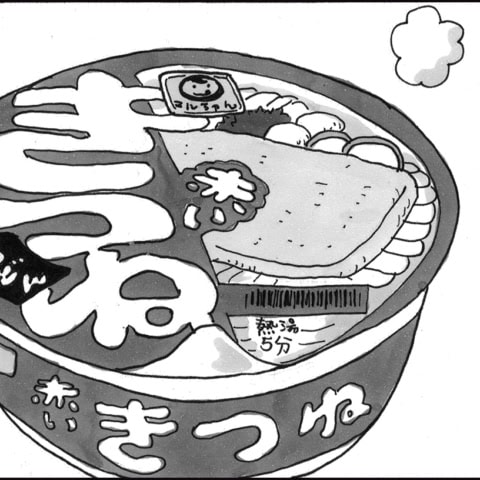 憧れのミステリアスな女将の真実がついに明らかに…!【連載マンガ】デザイナー 渋井直人の休日