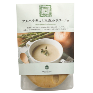 新鮮なアスパラガスに玉ねぎの甘みを加えた繊細な味わいのポタージュ。パンやパスタのお供に、お料理のソースとしてもアレンジ可能。￥538（紀ノ国屋）
