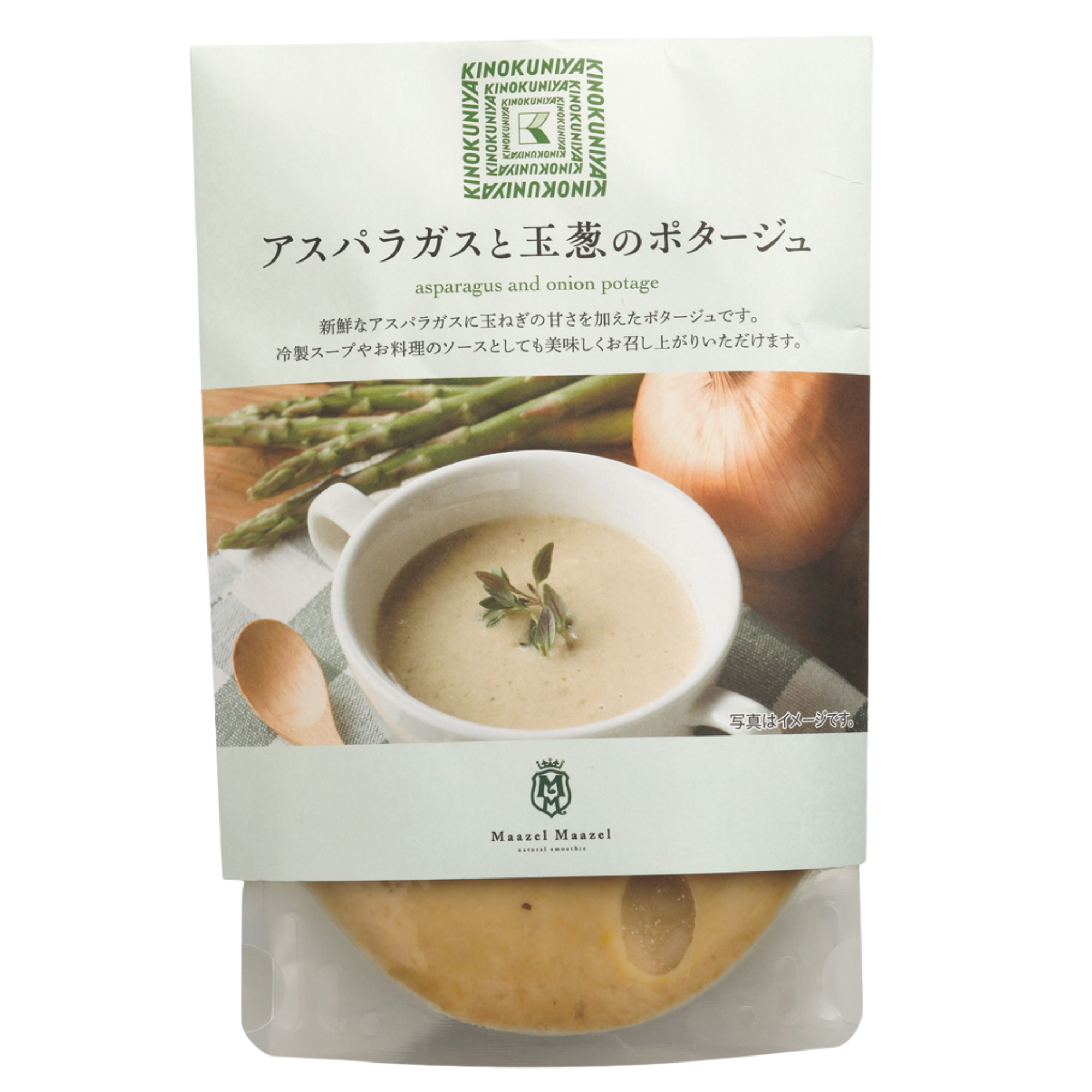 新鮮なアスパラガスに玉ねぎの甘みを加えた繊細な味わいのポタージュ。パンやパスタのお供に、お料理のソースとしてもアレンジ可能。￥538（紀ノ国屋）