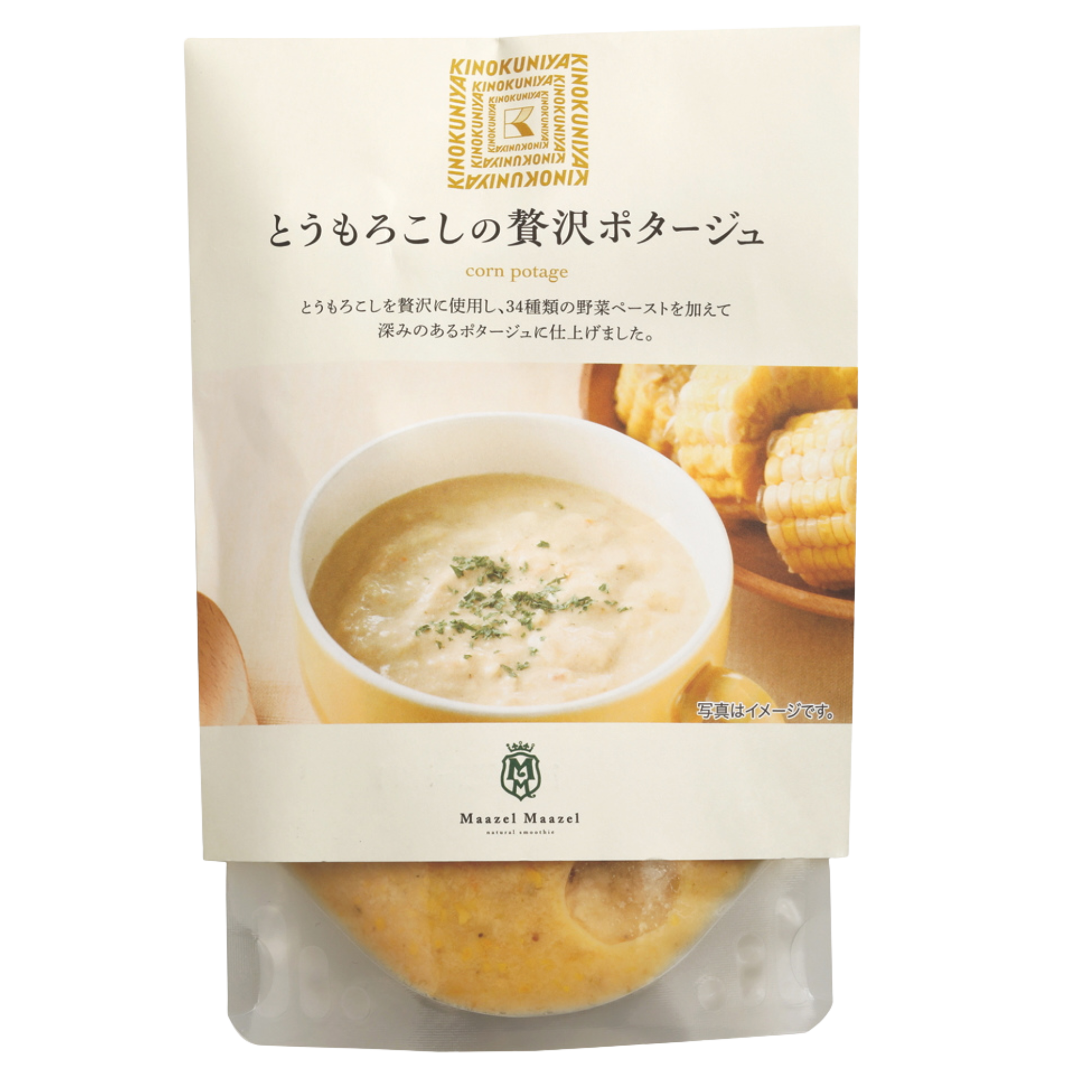 たっぷりのとうもろこしに、34種類の野菜ペーストを合わせた贅沢なポタージュ。トロッと濃厚なスープは1杯で十分な満足感。￥538（紀ノ国屋）