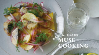 オリーブオイルで、おいしくなる“おもてなし料理” 『塩さばとじゃがいものディルマリネ』