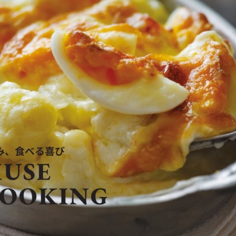 バター代わりに「オリーブオイル」で！冬のごちそう『ハム、卵、カリフラワーのオイルグラタン』