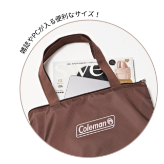 雑誌やPCが入る便利なサイズ!