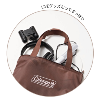 LIVEグッズだってすっぽり入る