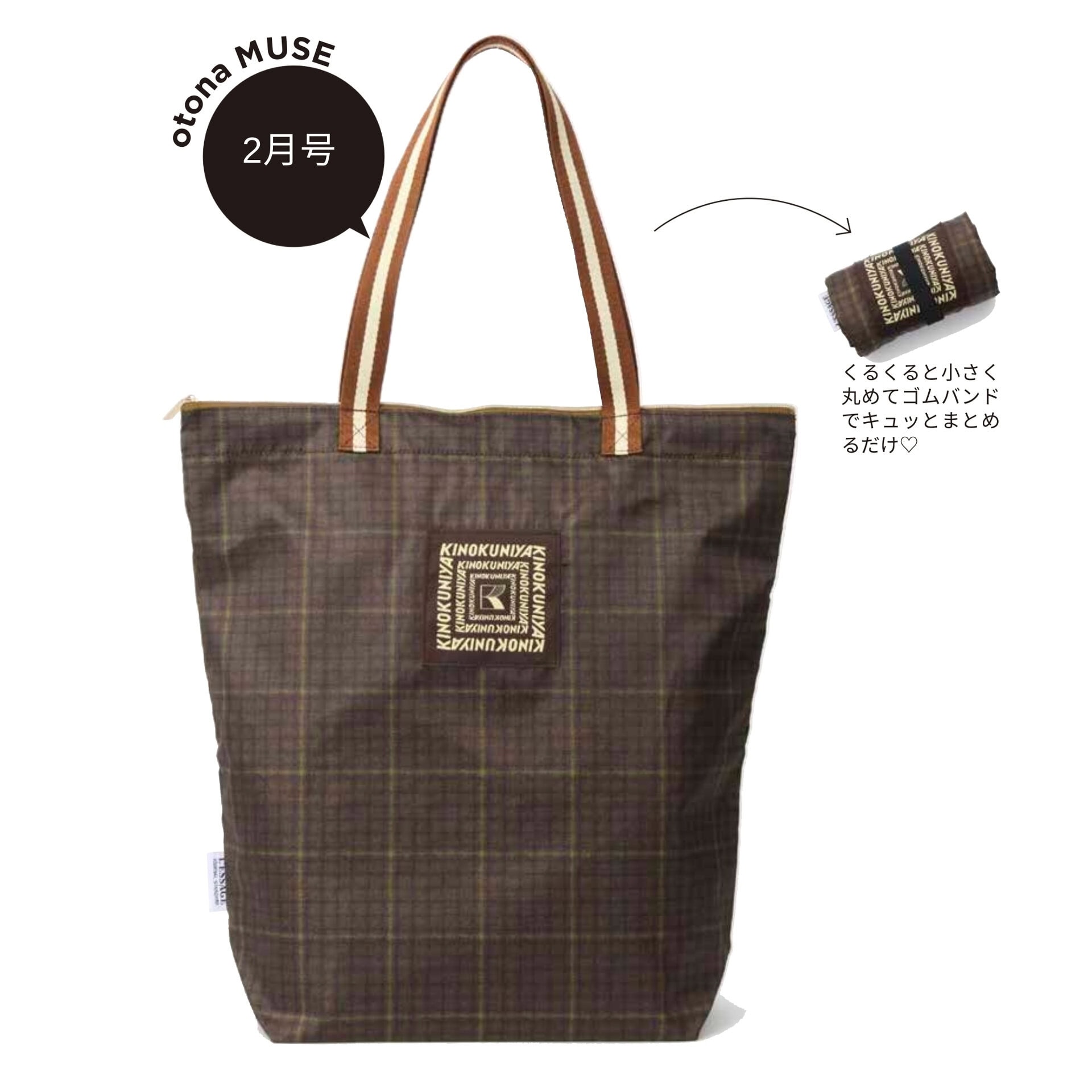 サイズ（約）H42×W41［最大］×D13㎝