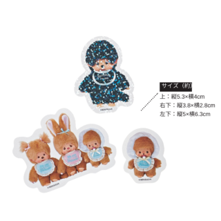 〈シール3点セット〉モンチッチ＆チムたん＆べビチッチの3人組と人気沸騰中のべビチッチのソロ。モンチッチファンの間でも入手困難とされるブラックモンチッチのシール3点がセットに！
