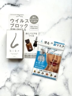 鼻用保湿オイル「ビアン