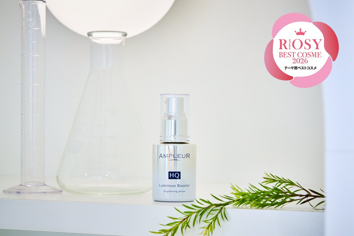 アンプルール・ルミナスHQブースター