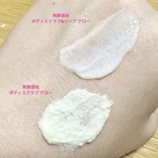 発酵酒粕でボディケア