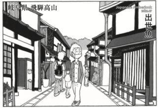 『デザイナー 渋井直人の休日』