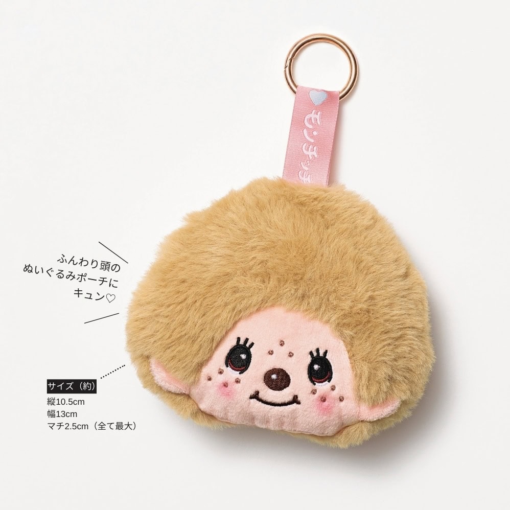 〈フェイスポーチ〉ふわふわの髪の毛にトレードマークのそばかすとほっぺがキュート。ポーチとしてバッグに忍ばせてもよし。Oリングでバッグやベルトループなどにつけても可愛いよ。