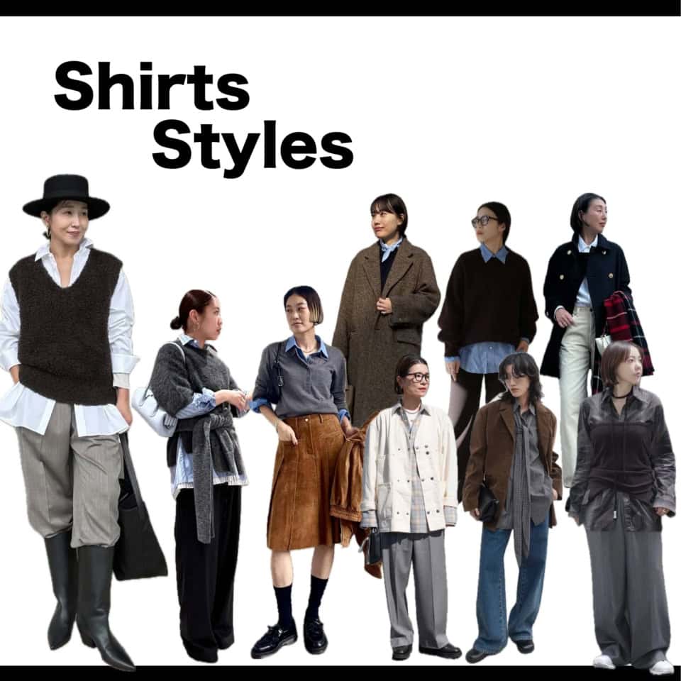 この冬【ブルーシャツ】がダントツ人気!おしゃれ業界人の冬の「シャツ」コーデスナップ9選まとめ