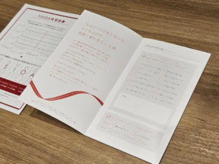 カウンセリングシート