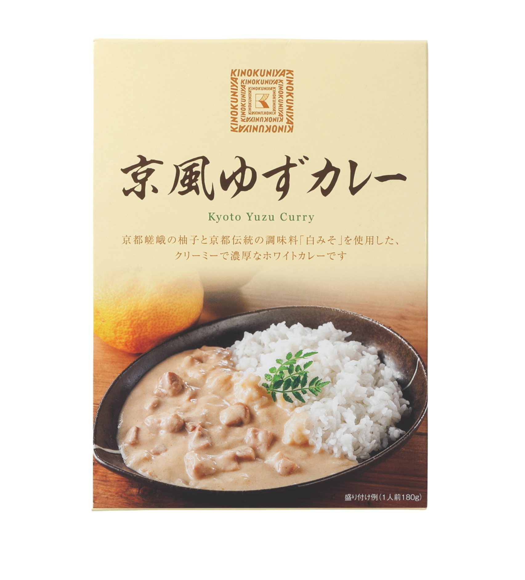 京都伝統の調味料である白みそと柚子、鶏肉を使用した爽やかな京風カレー。一見シチューのような珍しい見た目のホワイトカレー。￥734（紀ノ国屋）