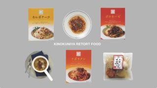 パスタソースにおでん…追い足しアレンジも【紀ノ国屋】編集部員実食!売れ筋レトルトフード6選