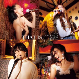 佐田真由美はちゃんみな、岩堀せりは米津玄師⁉ 人気者たちの大好きな歌、教えます【白幡啓連載】