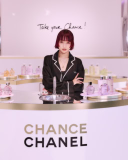 今回のイベントはシャネルらしい遊び心を感じられ、チャンスのコンセプトにそった様々な演出があり、とても楽しかったです。ますますチャンスが好きになりました」 – JURIN (XG)