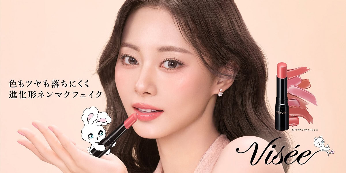 TWICEツウィさんがミューズ【ヴィセ　ネンマクフェイク ルージュ Ⅱ