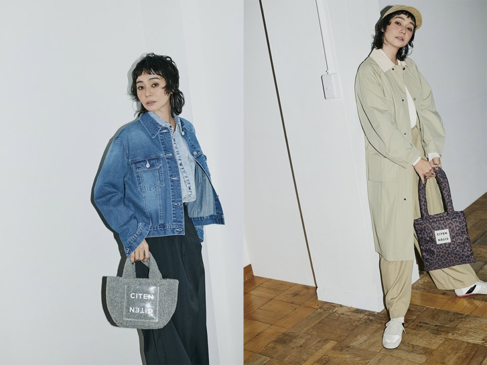 オトナミューズ3月号付録は【シテン】金子綾さんコラボのレオパード柄&もふもふボアバッグ!