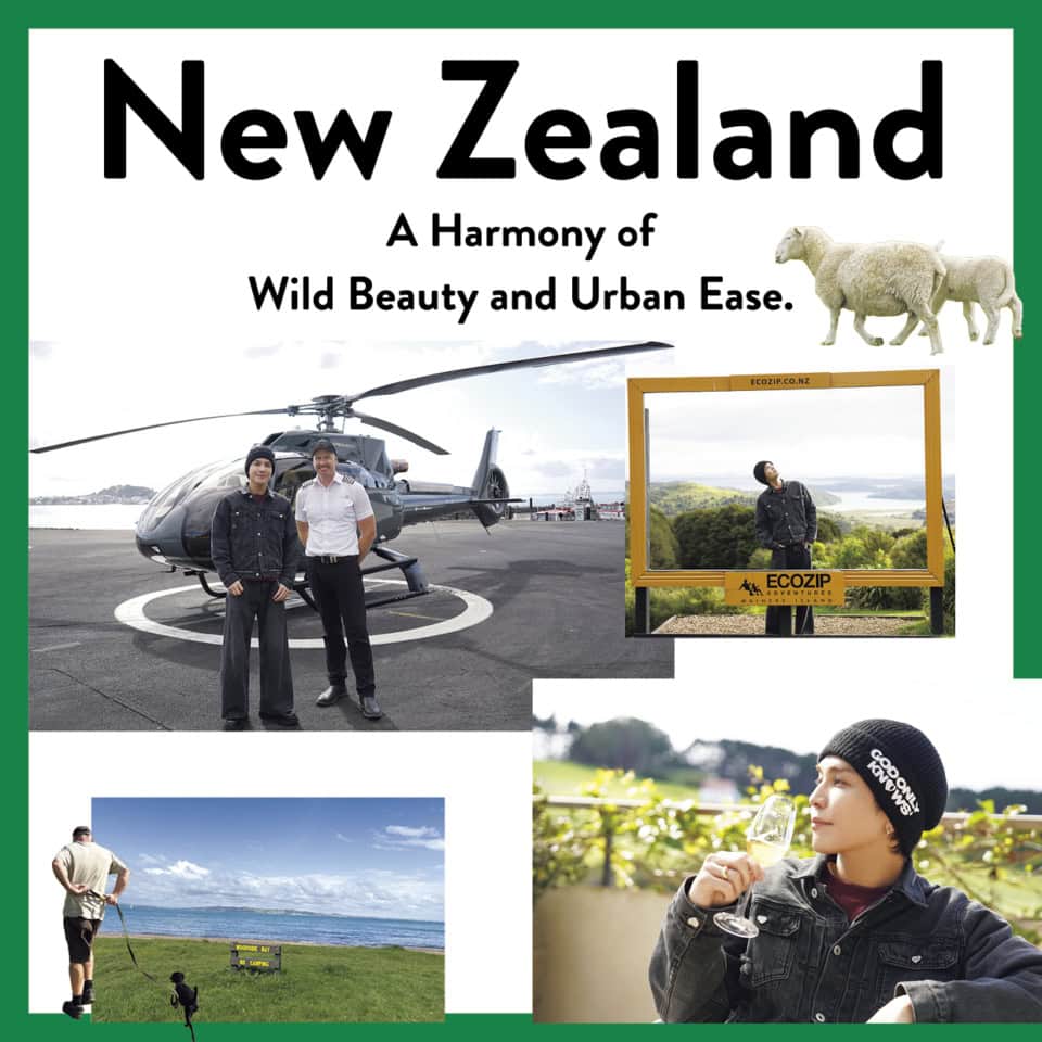 絶品ワインにアクティビティ「ワイヘキ島」を楽しみつくす【岩田剛典と旅するニュージーランド】