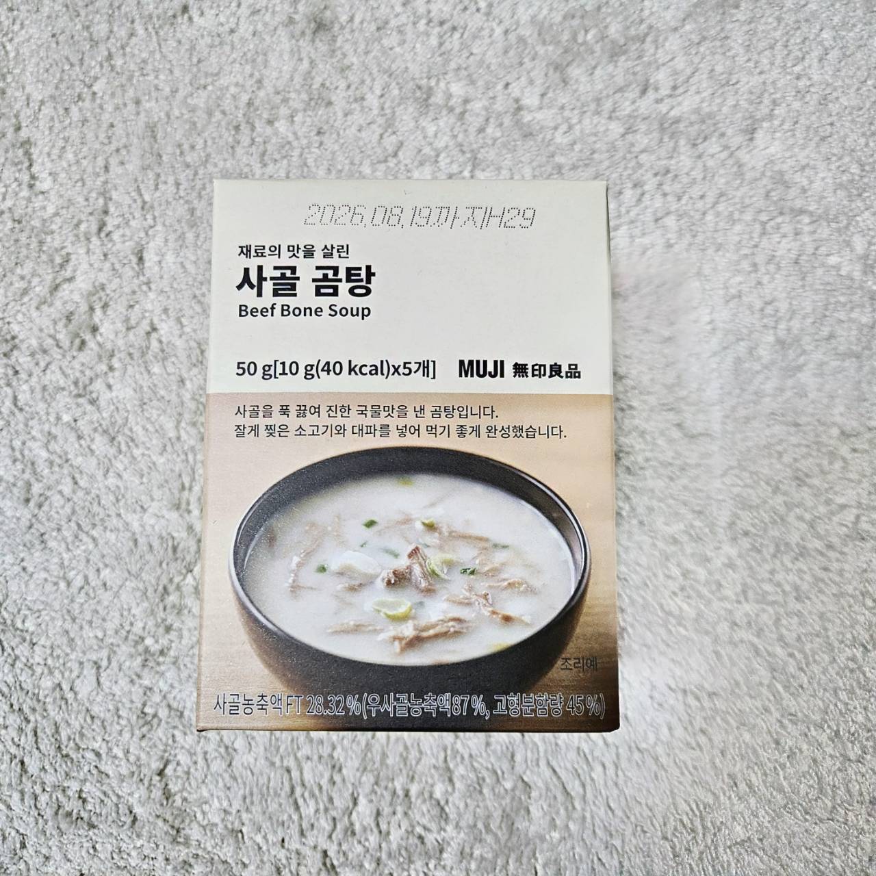 韓国MUJIの素材の味を生かした牛骨コムタンは4袋入りで5,900ウォン（日本円で約649円）。