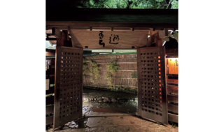 天山湯治郷 「箱根の温泉施設、天山湯治郷。たくさんの露天風呂にサウナや水風呂。建物の造りもレトロで素敵だし、ご飯も美味しい。川を眺めながらボーッとしたりして最高にリラックスできる場所です」。