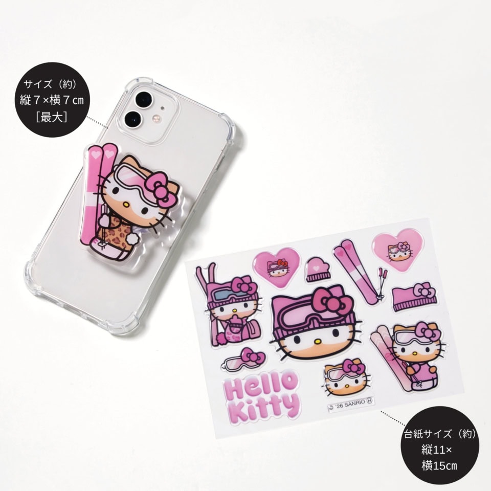 スウィート3月号“増刊”付録は、雪焼け♡ハローキティ スマホグリップ&ぷくぷくシールセット © 2026 SANRIO CO., LTD. APPROVAL NO. L664639