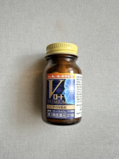 ロート V ロートプレミアム アイ内服錠［第３類医薬品］21錠 ¥1,078