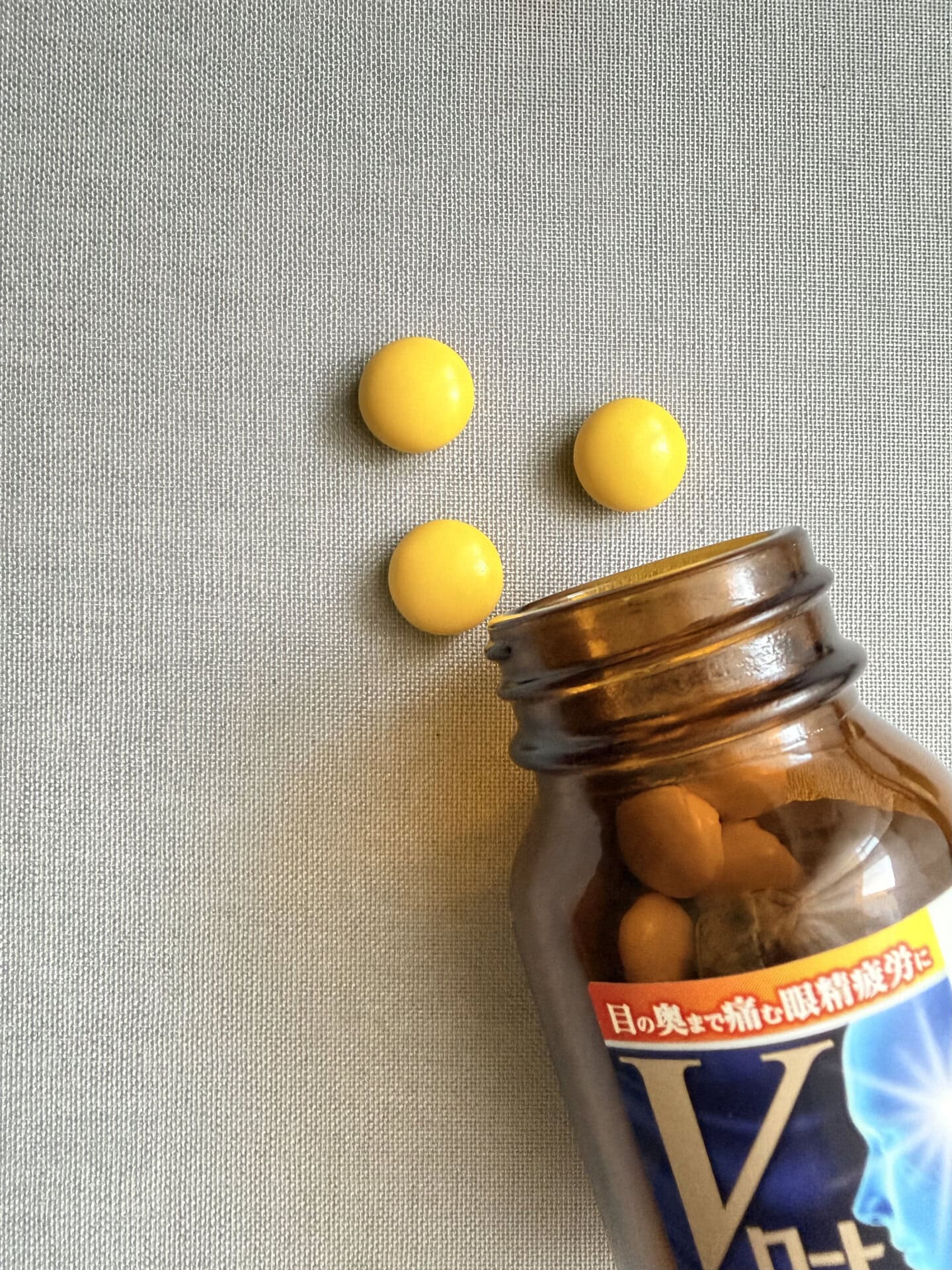 ロート V ロートプレミアム アイ内服錠［第３類医薬品］錠剤