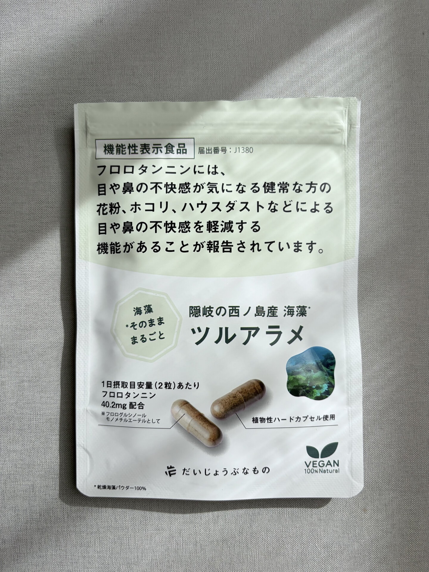 だいじょうぶなもの 隠岐の西ノ島産海藻 ツルアラメ 60カプセル ¥3,240