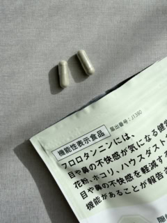 だいじょうぶなもの 隠岐の西ノ島産海藻 ツルアラメ