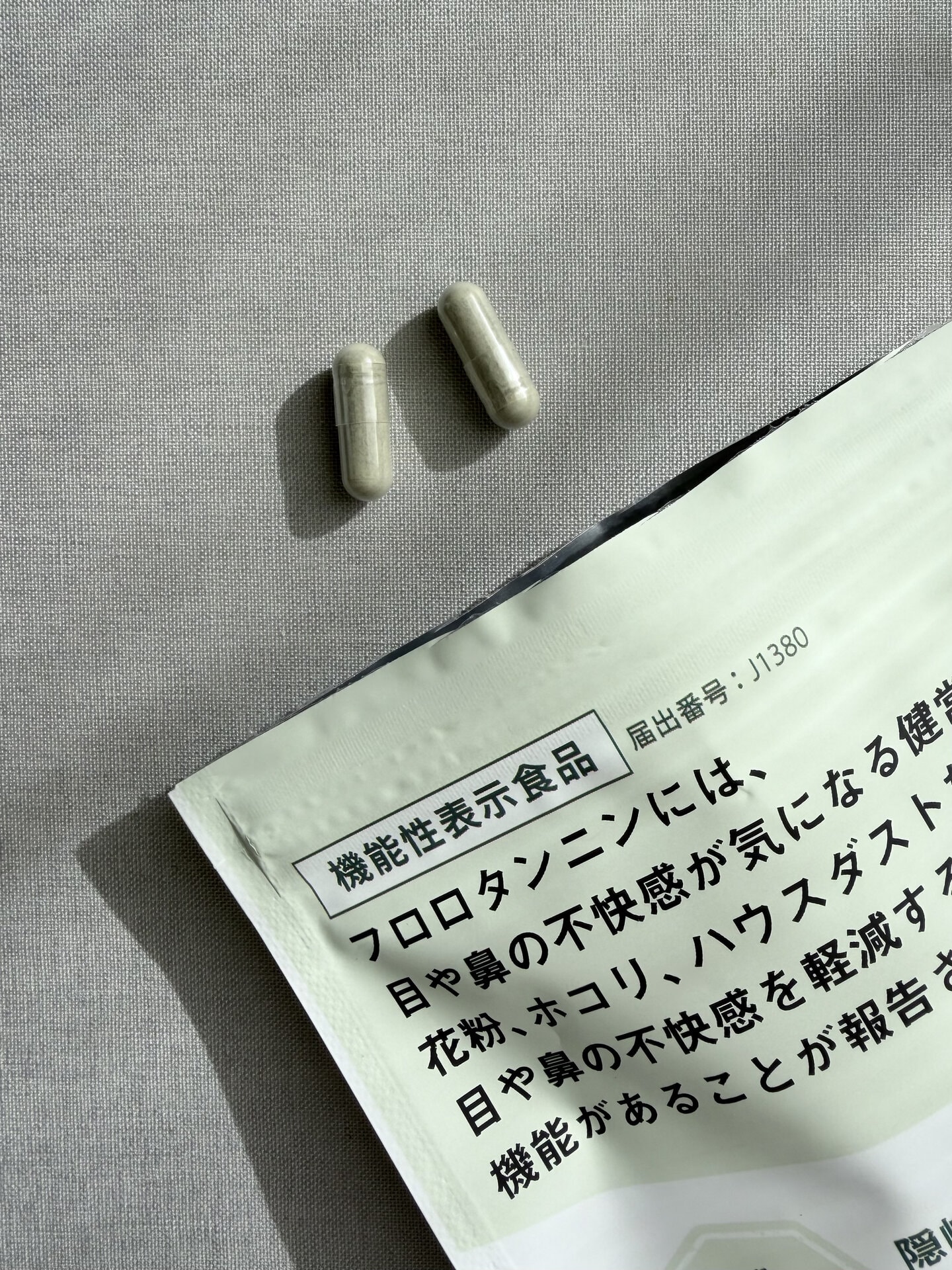 だいじょうぶなもの 隠岐の西ノ島産海藻 ツルアラメ