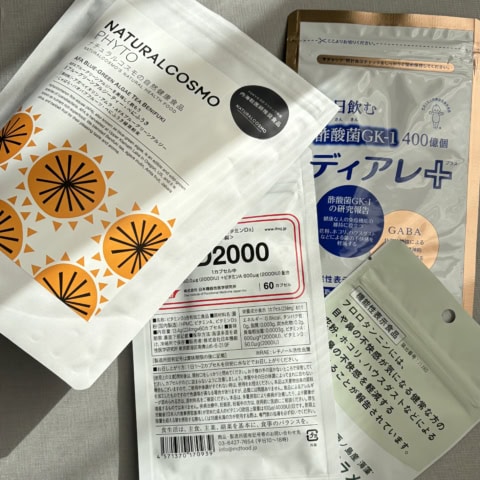 「今年は薬なしでスタートダッシュを切れている…⁉」【花粉の季節に勝つインナーケア】4選
