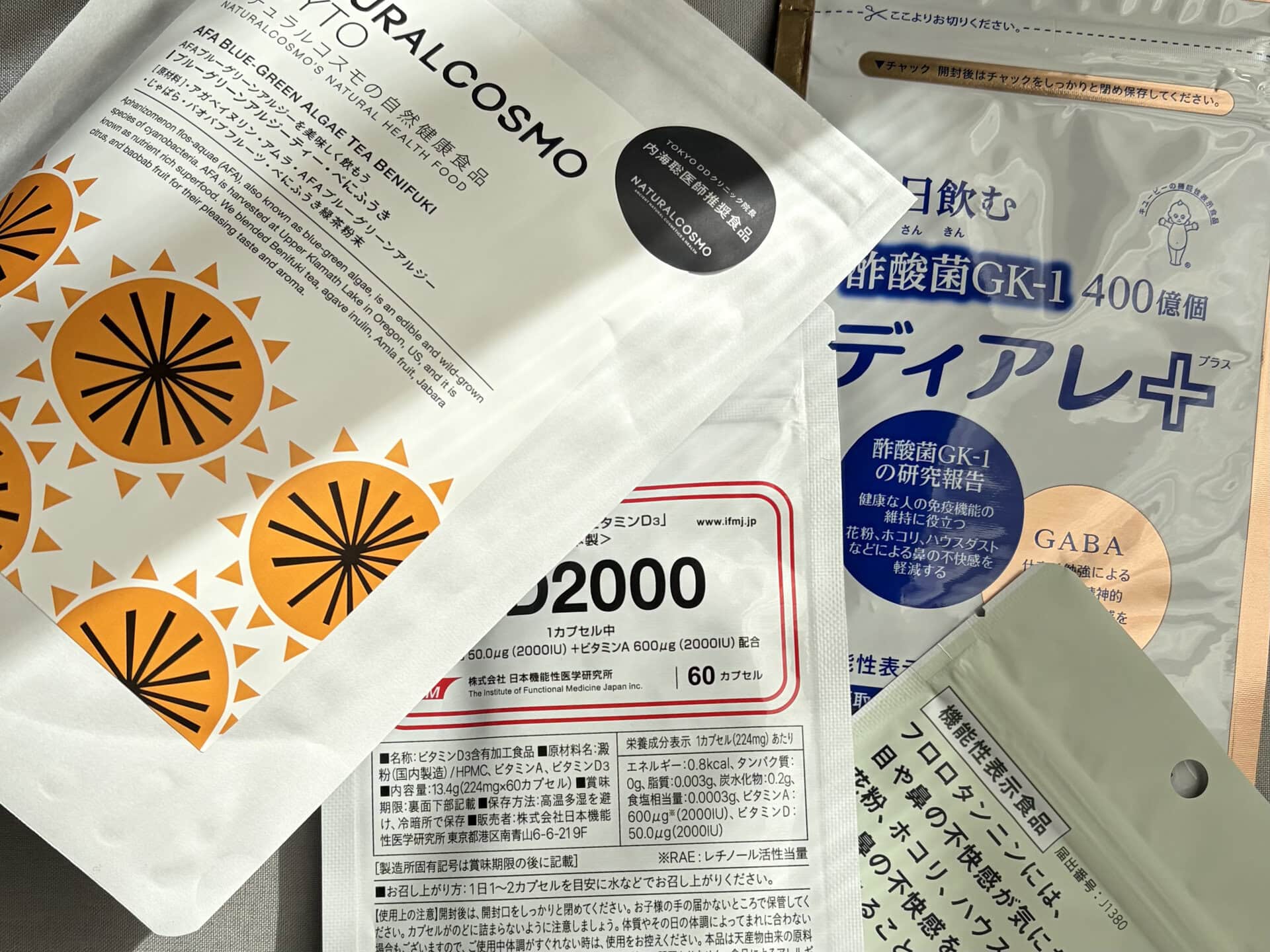 そろそろ訪れる花粉の季節に勝つ！ 大人のためのインナーケアアイテム