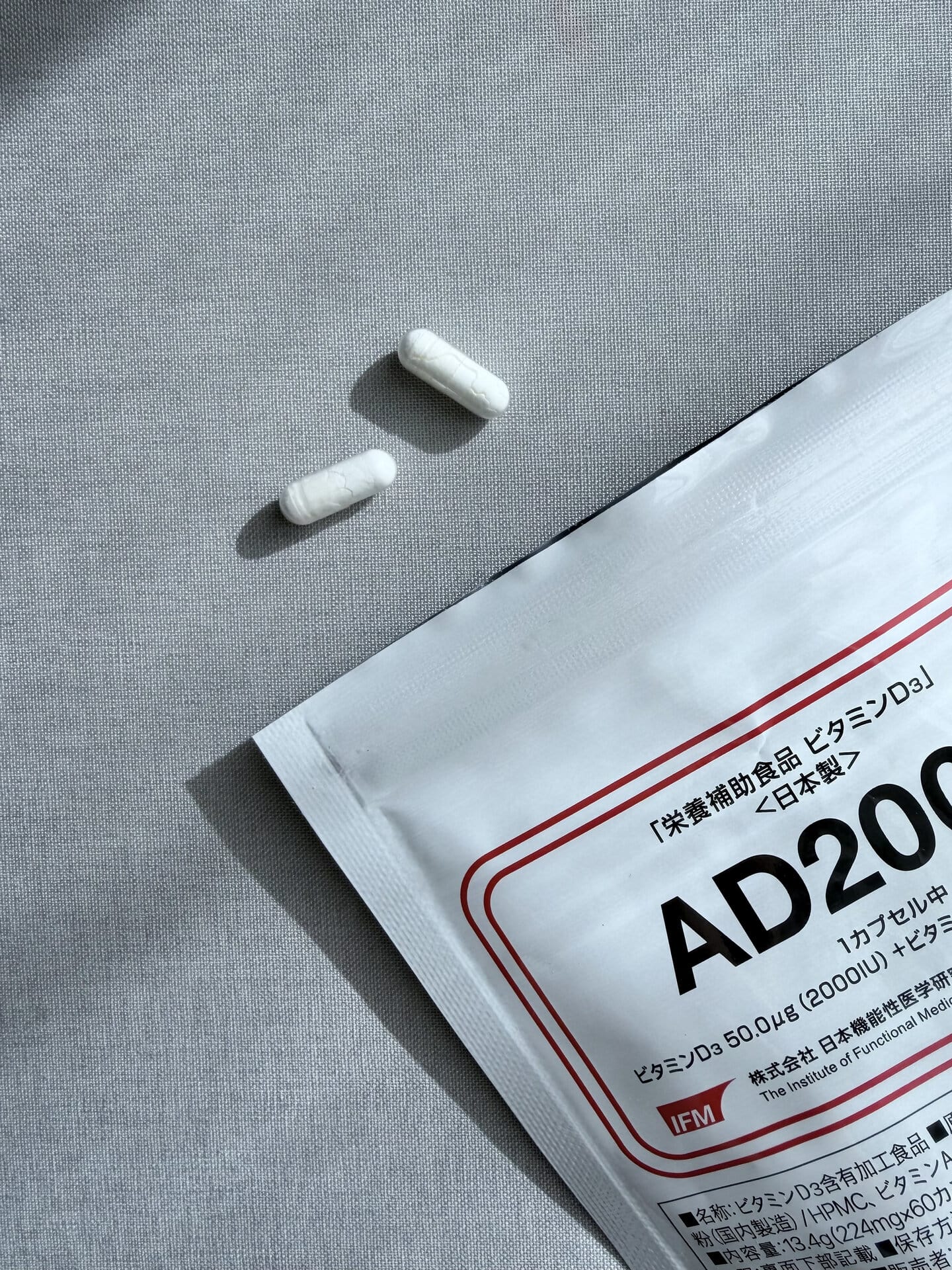 AD2000 60カプセル