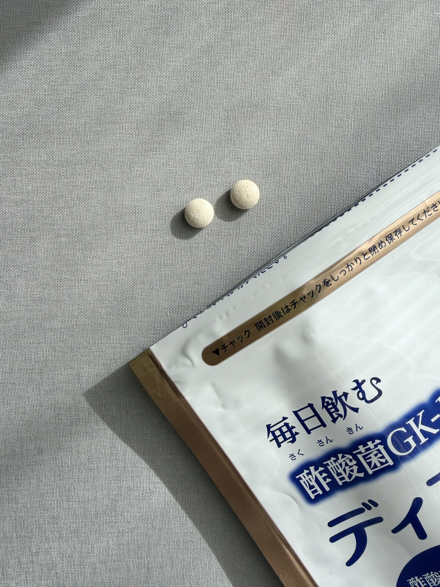 ディアレプラス 60粒・30日分