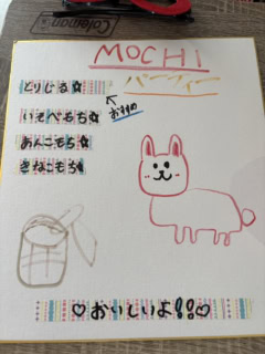 今年もメニューはキッズスタッフの手作り。