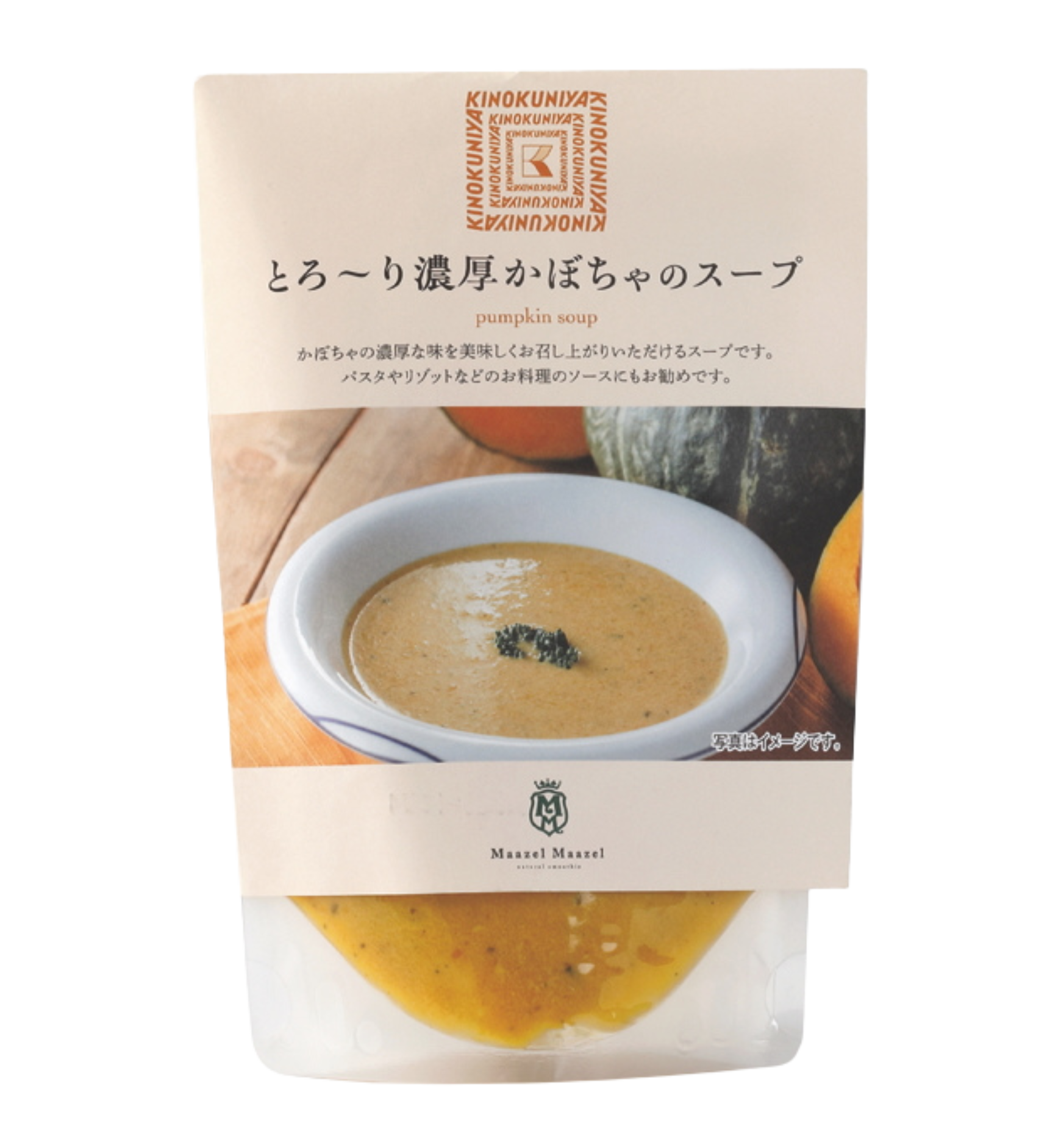 かぼちゃの風味がしっかりと感じられるとろりと濃厚なスープ。パスタやリゾットなどのソースとしてアレンジするのもオススメ。￥538（紀ノ国屋）