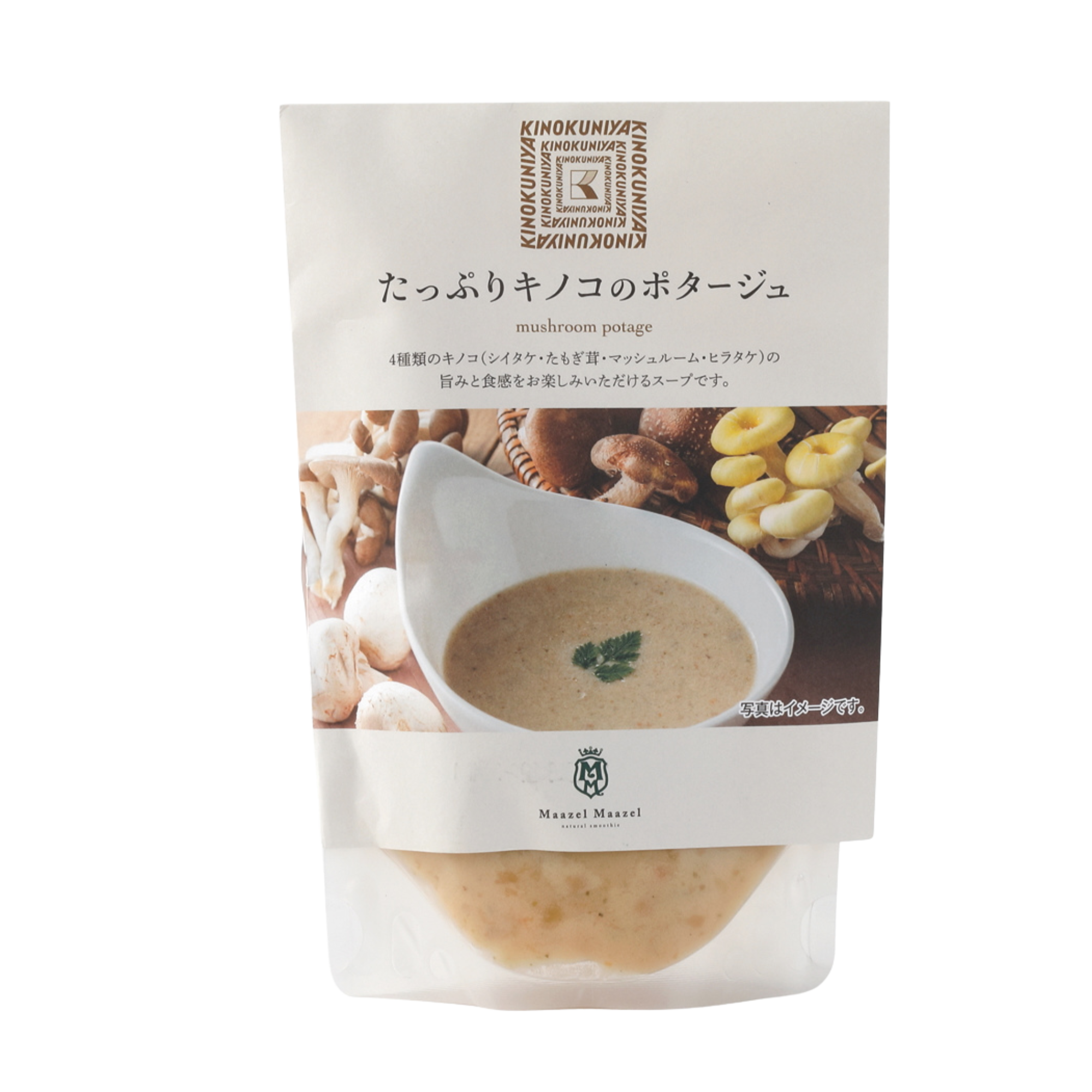 しいたけ、たもぎ茸、マッシュルーム、ヒラタケの4種のキノコを使用した旨みたっぷりのポタージュ。食感も楽しめる。￥538（紀ノ国屋）