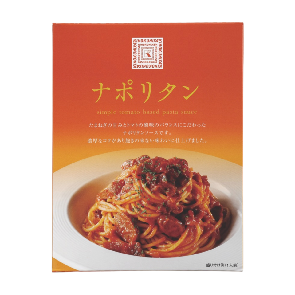 トマトの酸味と玉ねぎの甘みが絶妙なバランス。濃厚なソースは洋食屋のようなどこか懐かしい味わい。老若男女問わず愛される味。¥449(紀ノ国屋)