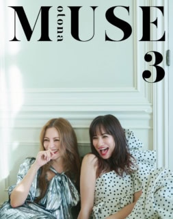 オトナミューズ3月号は1月28日発売。岩堀せり＆佐田真由美とシテンのヒョウ柄バッグが目印です！